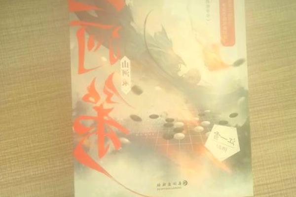 烽火连天是什么生肖(烽火连天是什么生肖百度) 烽火连天是什么生肖(烽火连天是什么生肖百度)