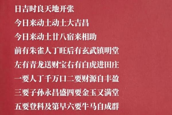 2024年9月装修房子黄道吉日