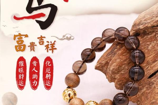 90年属马2025年戴什么好 90年属马2025年戴什么好生肖运势开运饰品推荐 90年属马2025年戴什么好 90年属马2025年戴什么好生肖运势开运饰品推荐