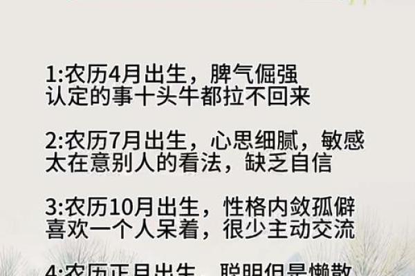属蛇每个月出生详解 蛇几月出生最好