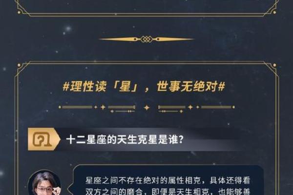 luck大叔星座运势官网 eskey大叔星座运势 luck大叔星座运势官网 eskey大叔星座运势