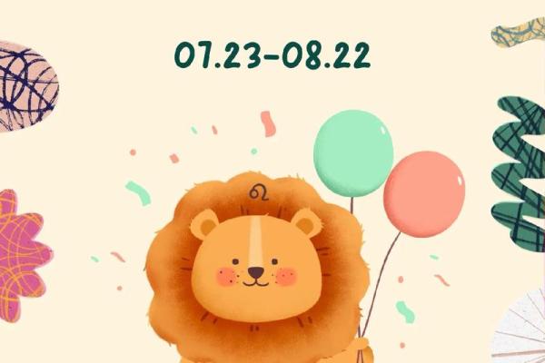 狮子座12月感情运势 狮子座12月感情运势如何 狮子座12月感情运势 狮子座12月感情运势如何