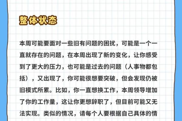 金牛星座运势查询_金牛星座的运势 金牛星座运势查询_金牛星座的运势