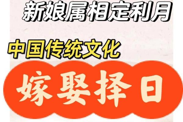 男方结婚吉日是男方选还是女方选