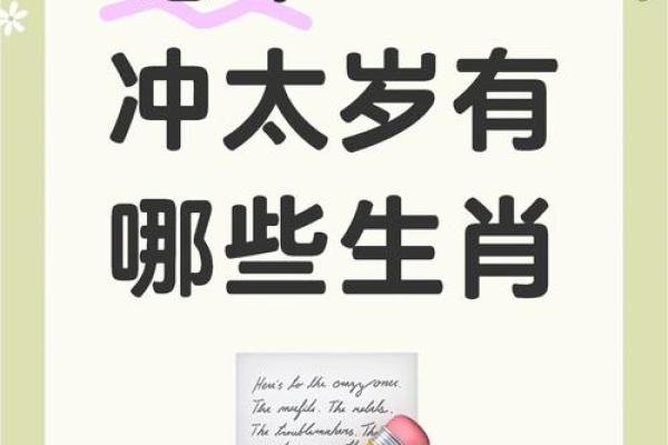 2025年本命年蛇 2025蛇年本命年运势全解析全年运程与生肖禁忌 2025年本命年蛇 2025蛇年本命年运势全解析全年运程与生肖禁忌