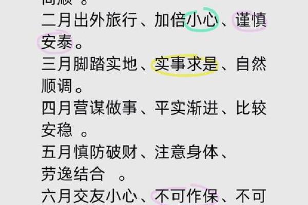 1990年属马女在2025年运势 1990年属马女在2025年运势财运婚姻怎么样 1990年属马女在2025年运势 1990年属马女在2025年运势财运婚姻怎么样
