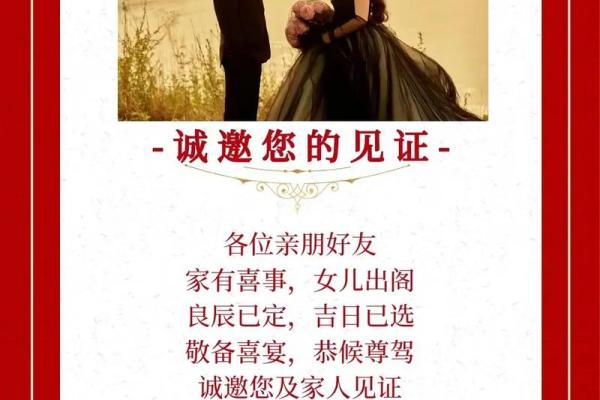 2024六月哪天适合开业大吉的日子(2024六月哪天适合开业大吉的日子呢) 2024六月哪天适合开业大吉的日子(2024六月哪天适合开业大吉的日子呢)