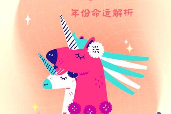 属马人今天偏财运如何 属马人今天财运方向 属马人今天偏财运如何 属马人今天财运方向