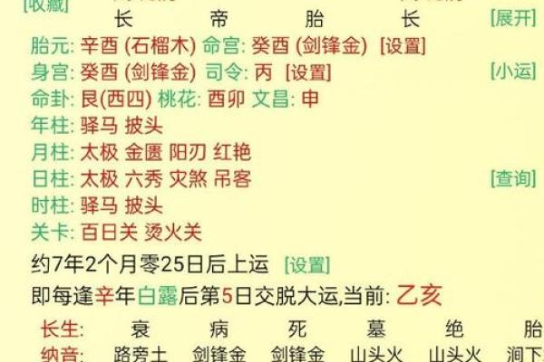 属马的寅时出生的命运解析_属马寅时出生的人命运 属马的寅时出生的命运解析_属马寅时出生的人命运