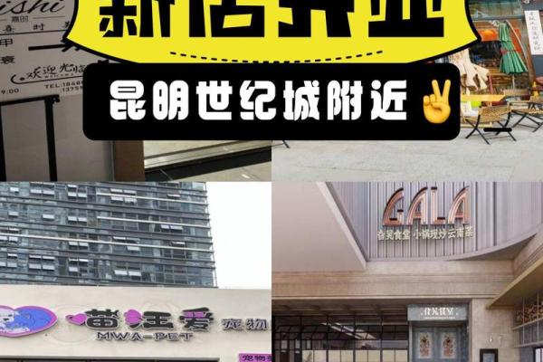 2024年哪天开业好日子(20214月开业) 2024年哪天开业好日子(20214月开业)