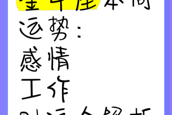 金牛座4月20日运势 金牛座4月20日运势解析财运与爱情双丰收 金牛座4月20日运势 金牛座4月20日运势解析财运与爱情双丰收