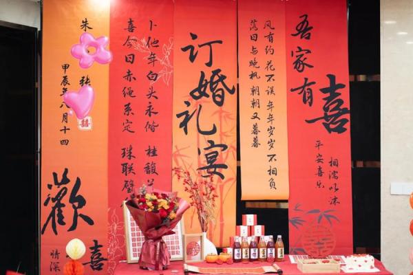 九月份适合订婚的日子 九月份适合订婚的日子