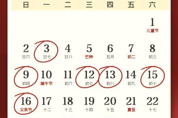 2025年4月乔迁吉日一览表(2050年乔迁黄道吉日)