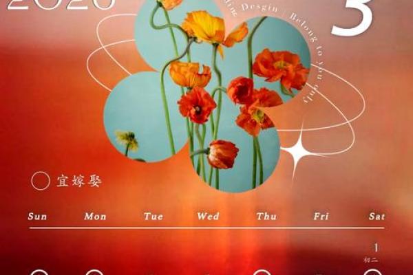 2025年元月适合结婚的日子有哪些(2025年结婚最好) 2025年元月适合结婚的日子有哪些(2025年结婚最好)