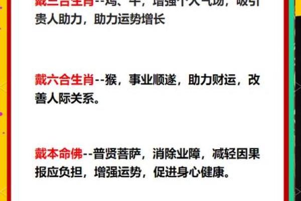 2025年属蛇人全年运势详解逐月运程全解析
