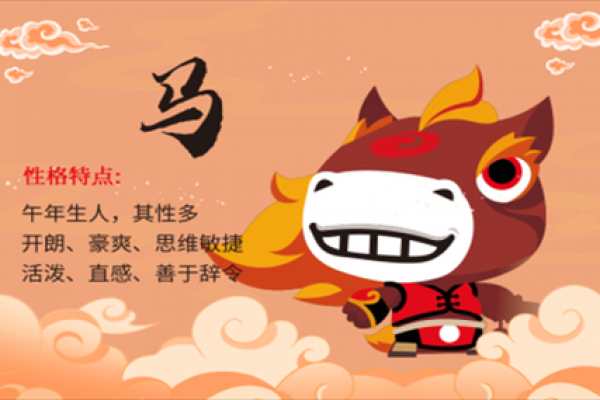 2002年属马的今年几岁 2002年属马的现在几岁