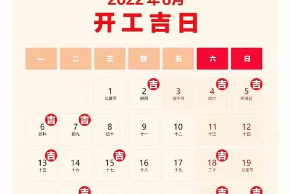 装修旧房子需要选吉日子 装修旧房子需要选吉日子