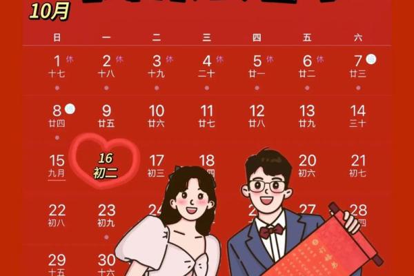 农历六月订婚日子 农历六月订婚日子