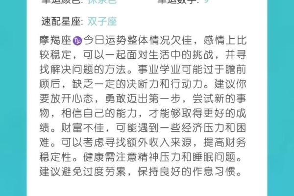 十二星座每日运势详解_12星座每日运势第一星座网 十二星座每日运势详解_12星座每日运势第一星座网