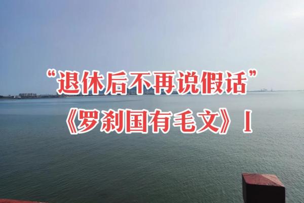 口若悬河是什么生肖(口若悬河是什么生肖动物雄才盖世) 口若悬河是什么生肖(口若悬河是什么生肖动物雄才盖世)