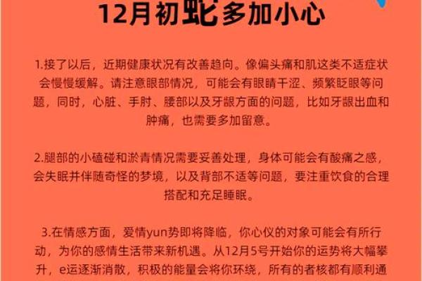 属蛇农历几月出生带财_生肖蛇农历哪几个月出生财运旺这3个月份财气最盛
