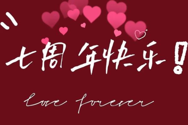 7月适合结婚的吉日