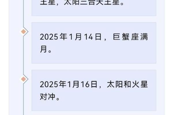 科技紫微每日星座运势_科技紫微星座网黄历网今日运势 科技紫微每日星座运势_科技紫微星座网黄历网今日运势