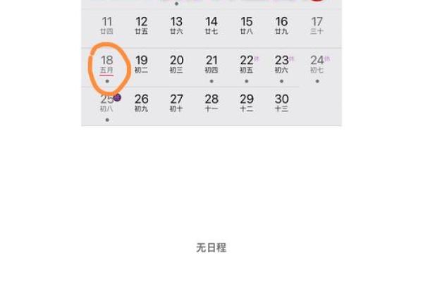 2023房子装修开工吉日