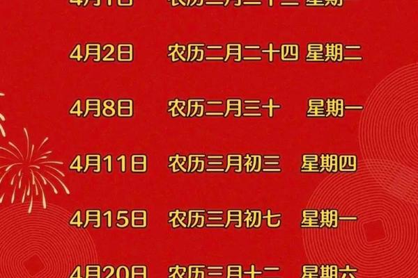 本月适合乔迁的日子(本月适合乔迁的日子有哪些呢) 本月适合乔迁的日子(本月适合乔迁的日子有哪些呢)