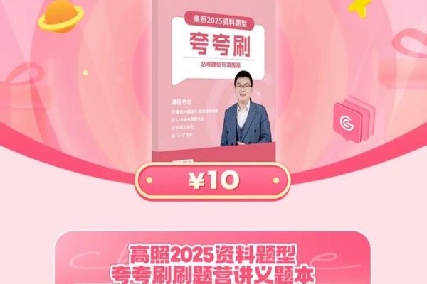 2025年8月27日适合结婚吗