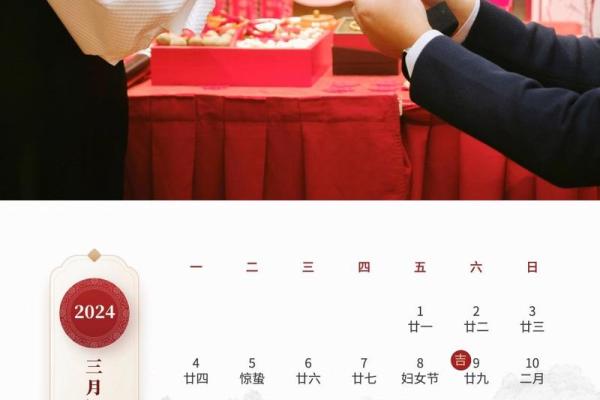 八月份适合订婚的好日子