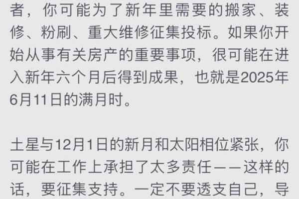 处女座4月15日运势 处女座4月15日运势解析事业爱情双丰收机遇与挑战并存 处女座4月15日运势 处女座4月15日运势解析事业爱情双丰收机遇与挑战并存