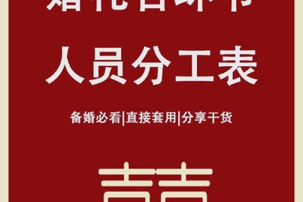 五一左右适合结婚的日子(2021年五一适合结婚的日子一览表)