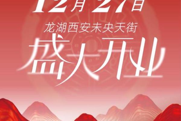 7月适合开业日期(7月份适合开业) 7月适合开业日期(7月份适合开业)