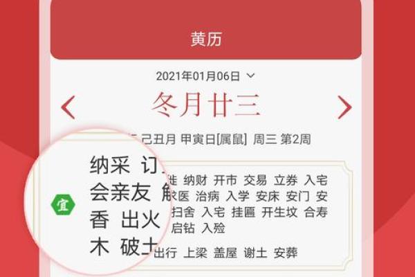 三月开业黄道吉日查询2023年(2021年三月份开业最好的黄道是哪一天) 三月开业黄道吉日查询2023年(2021年三月份开业最好的黄道是哪一天)