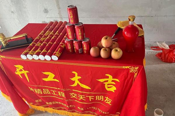 9月份装修选吉日开工 9月份装修选吉日开工