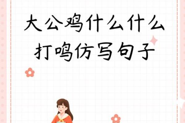 有手有脚打一生肖(有手有脚的意思是什么)