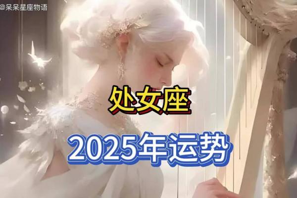 处女座三月份运势_处女座三月份运势2025 处女座三月份运势_处女座三月份运势2025