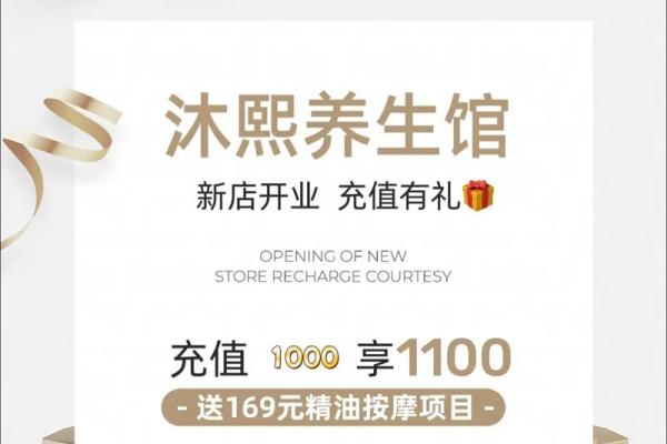 2024年适合店铺开业的日子(2024年适合店铺开业的日子)