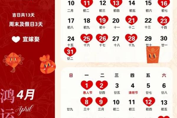 五月订婚吉日查询2024 五月订婚吉日查询2024