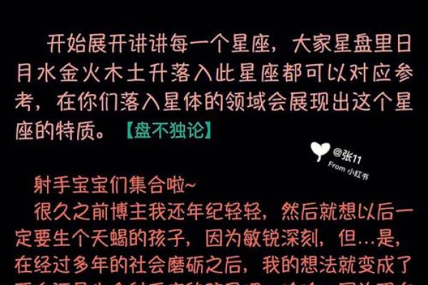 射手座今日运势美国星座_射手座今日运势美国星座分析 射手座今日运势美国星座_射手座今日运势美国星座分析