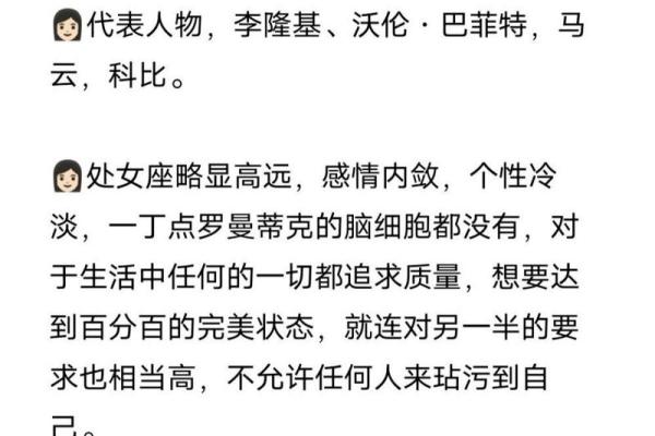 陶白白解析处女座今日运势查询与运势指南 陶白白解析处女座今日运势查询与运势指南