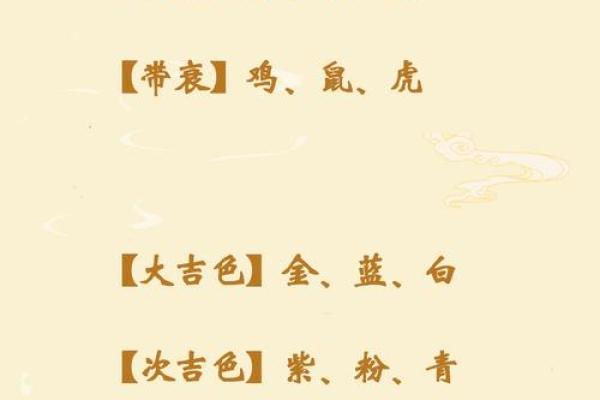 2002年属马的五行属性是什么_属马2002杨柳木命详解 2002年属马的五行属性是什么_属马2002杨柳木命详解