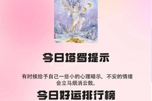 2025年3月30日天蝎座今日运势及运势 2025年3月30日天蝎座今日运势及运势