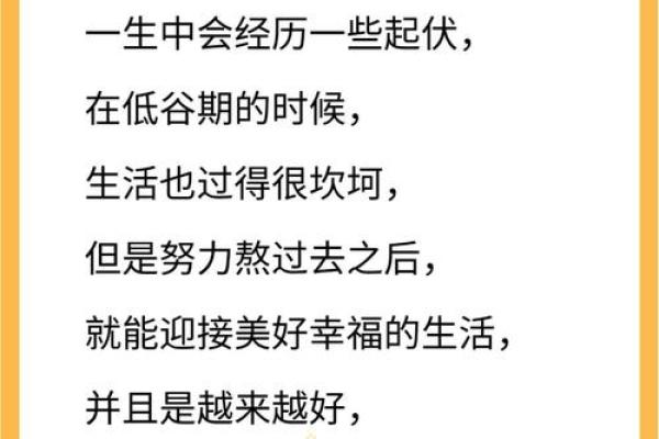 1978年属马人2025年的运势_78年马女2025有喜事 1978年属马人2025年的运势_78年马女2025有喜事