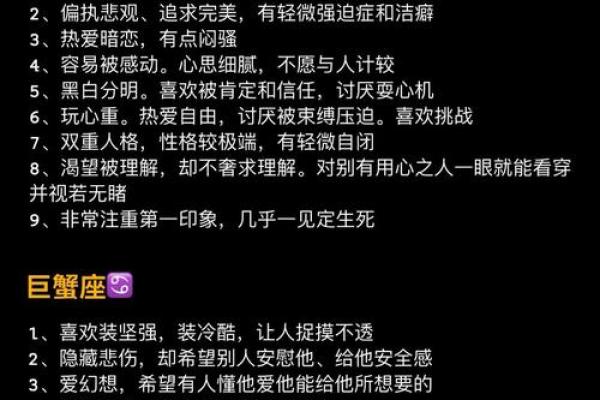 星座运势2025年12月 2025年12月星座运势全面解析12星座未来走向 星座运势2025年12月 2025年12月星座运势全面解析12星座未来走向