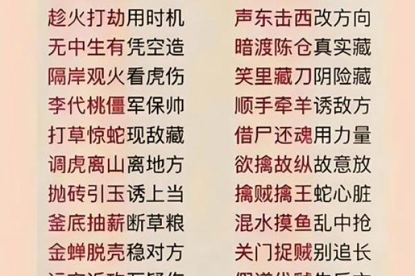 笑里藏刀指的是什么生肖(笑里藏刀指的是什么生肖智能回答) 笑里藏刀指的是什么生肖(笑里藏刀指的是什么生肖智能回答)
