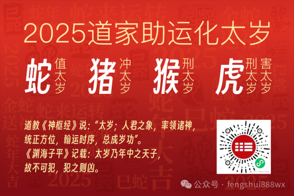 属龙人2025 属龙人2025年多大 属龙人2025 属龙人2025年多大