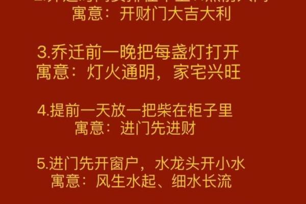14月乔迁吉日一览表(2025年14号可以搬家吗) 14月乔迁吉日一览表(2025年14号可以搬家吗)