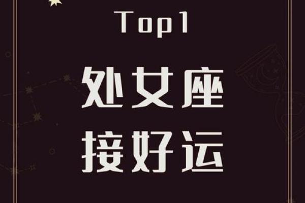 今日处女座女生运势解析爱情事业双丰收 今日处女座女生运势解析爱情事业双丰收